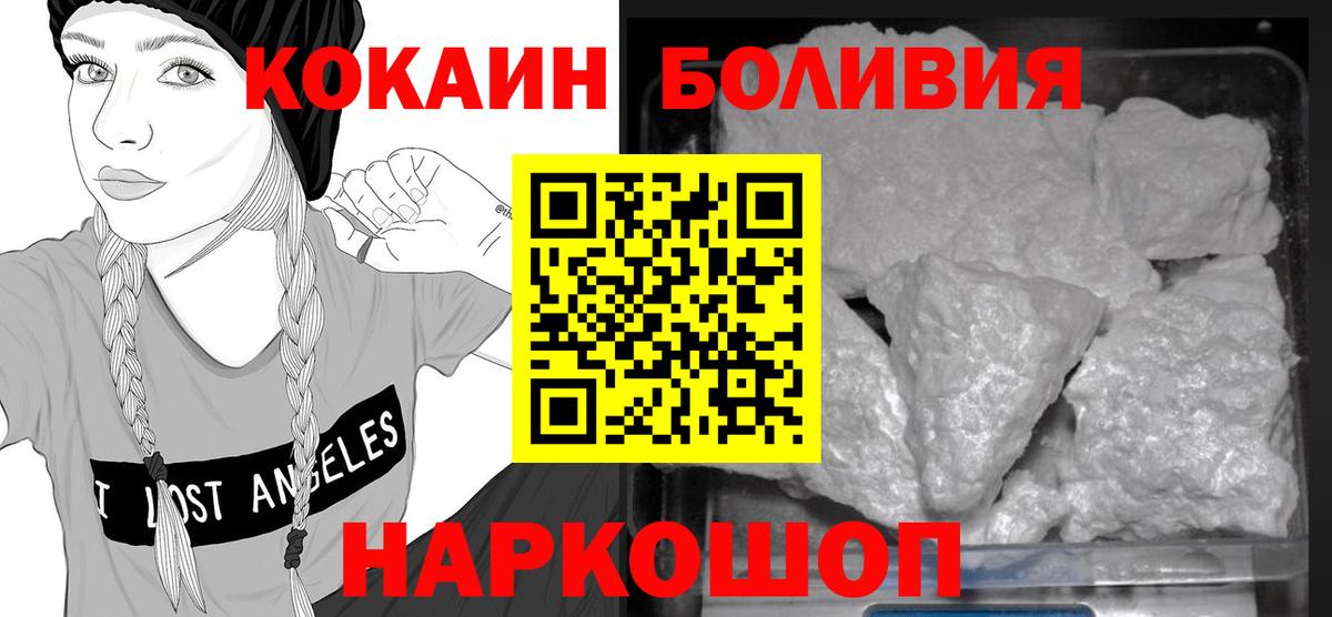 COCAIN 99% Красноярск