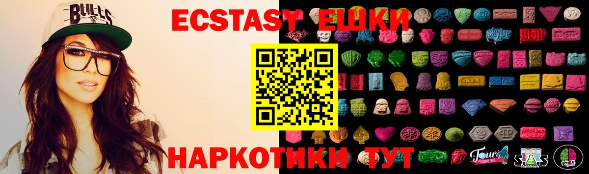 дарк нет как зайти  Вход с VPN  Красноярск  hydra   Ecstasy Philipp Plein  ЭКСТАЗИ TESLA 