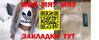 экстази Ипатово