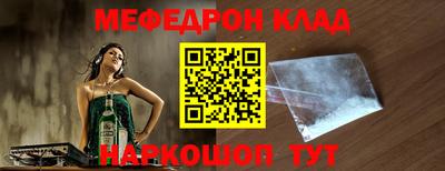 амфетамин Изобильный