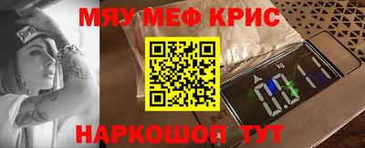 экстази Ипатово