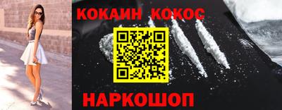 экстази Ипатово