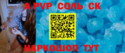 амфетамин Изобильный