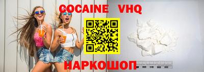 экстази Ипатово