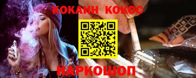 экстази Ипатово