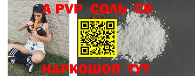 экстази Ипатово