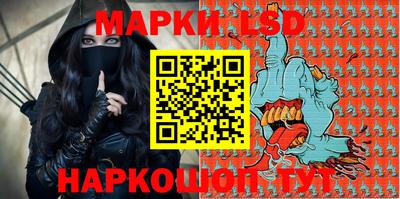 экстази Ипатово