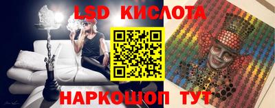 экстази Ипатово