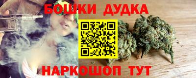 экстази Ипатово