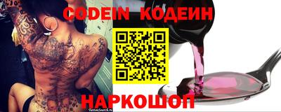 экстази Ипатово