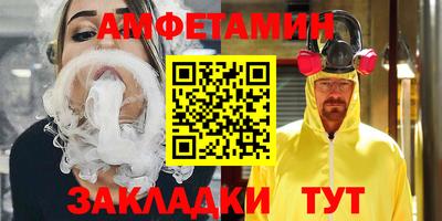 экстази Ипатово