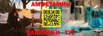 экстази Ипатово