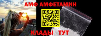 экстази Ипатово