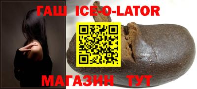 гашиш Ирбит