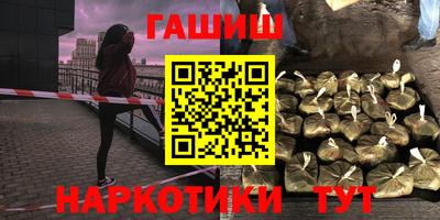 гашиш Ирбит