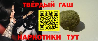 гашиш Ирбит