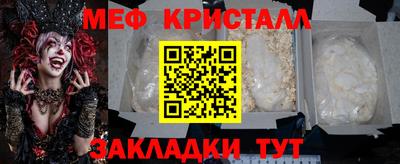 амфетамин Изобильный