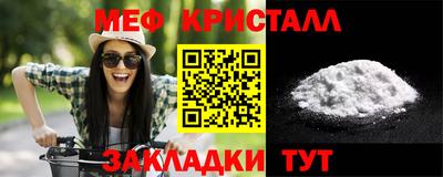 экстази Ипатово