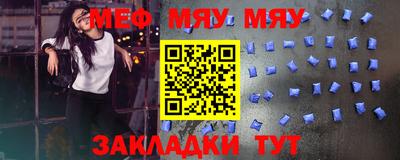 экстази Ипатово