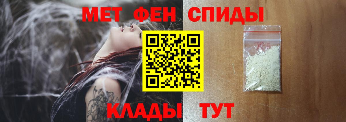 Красноярск  Первитин Methamphetamine  Первитин Methamphetamine  Вход с VPN 