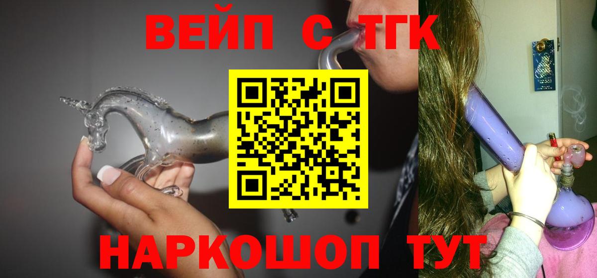 ТГК концентрат Красноярск
