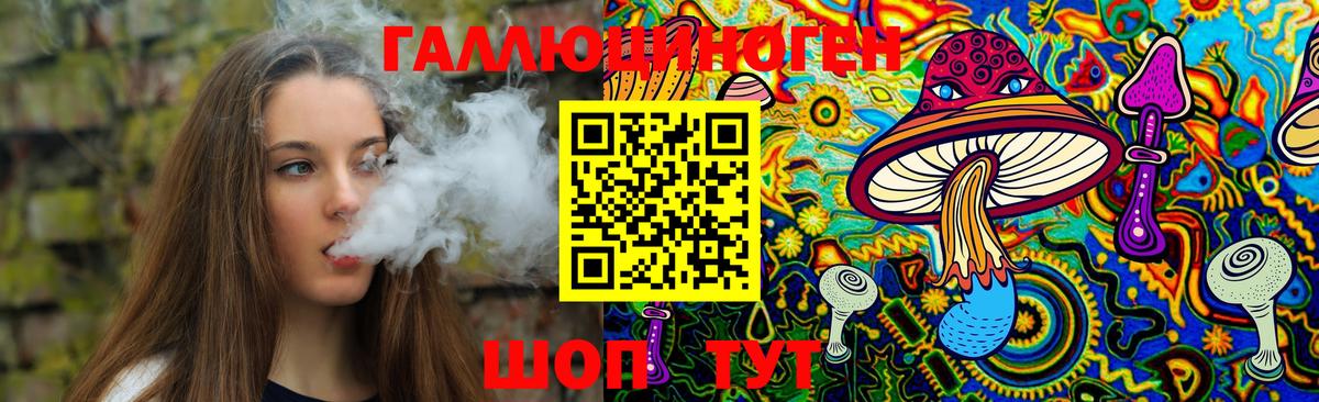 Галлюциногенные грибы MAGIC MUSHROOMS  Вход с VPN  Красноярск  Галлюциногенные грибы Magic Shrooms 