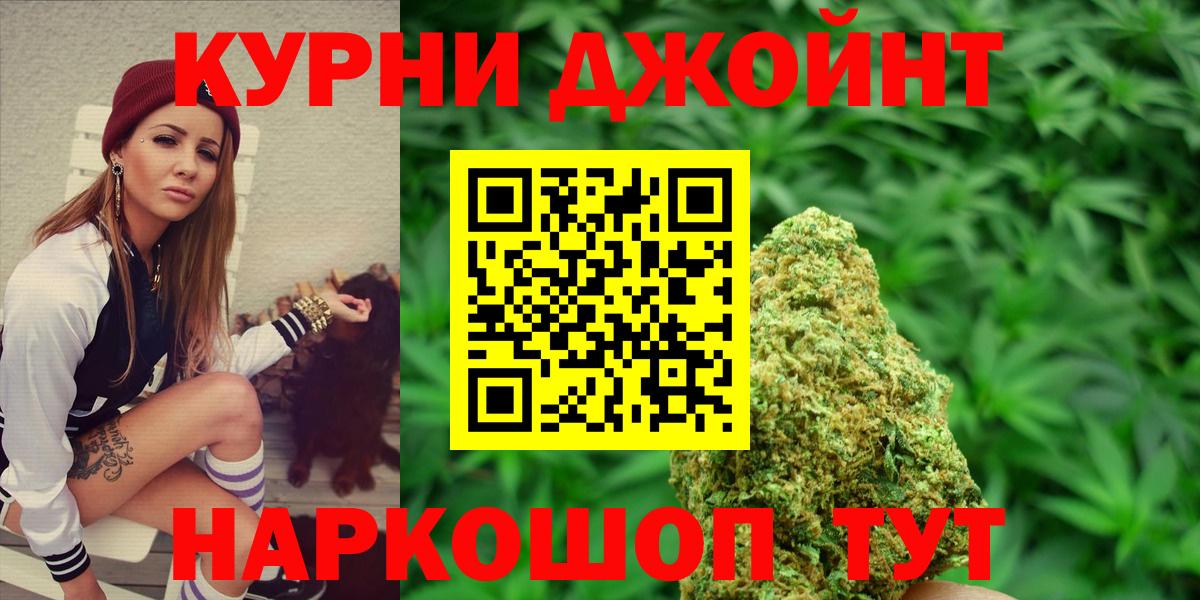 МЕФ  ГАШ  Мефедрон кристаллы  Красноярск  Вход с VPN  Канабис  COCAIN 
