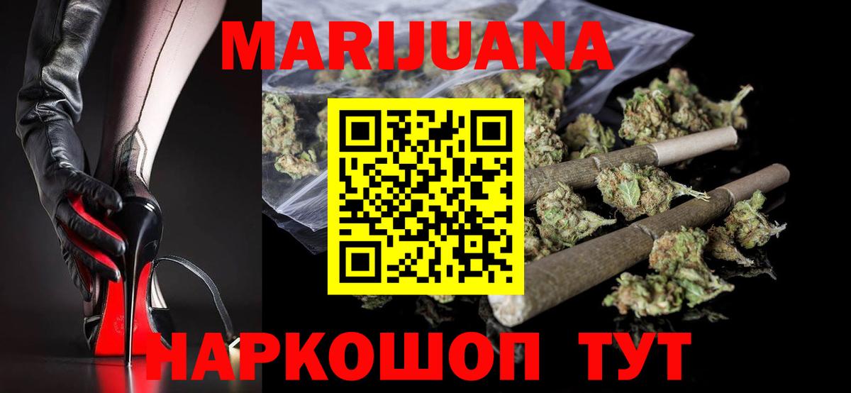 Каннабис семена  Вход с VPN  МАРИХУАНА индика  Красноярск 