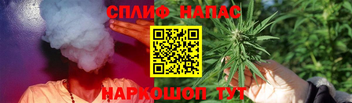 Бошки марихуана White Widow Красноярск